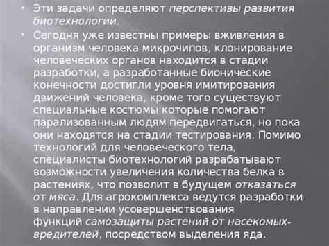 Перспективы развития и усовершенствования четвертьволновых стаканов