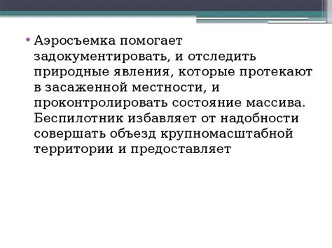 Перспективы развития кроссбридинга генов в сфере лесного хозяйства и потенциал его применения в перспективе