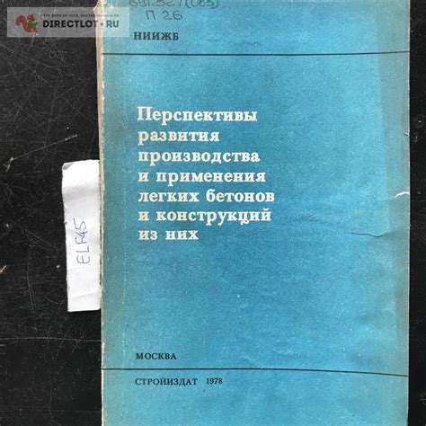 Перспективы развития творчества Энни Роуэтерс: взгляд общественности