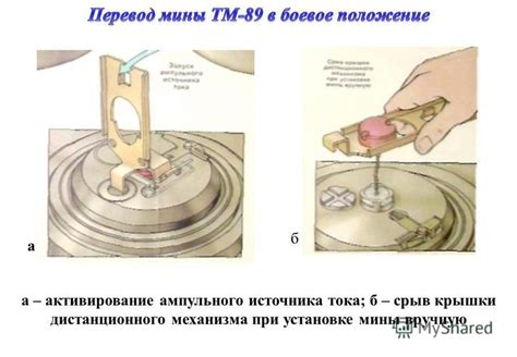 Плавное активирование вспомогательного механизма при необходимости