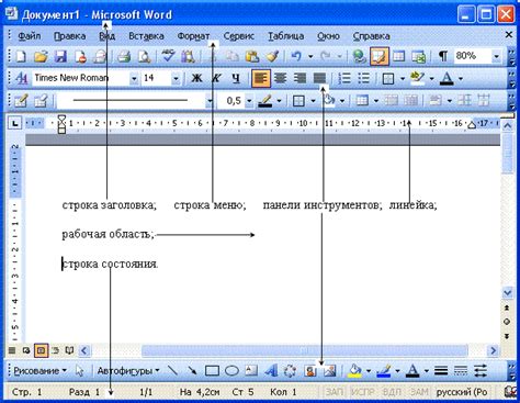 Плагины и дополнения для редакторов текста: средства для изменения регистра первых букв в предложениях