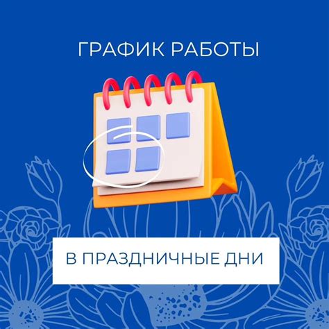 Планируйте ваше посещение буфета на субботу Семашко 8 заранее