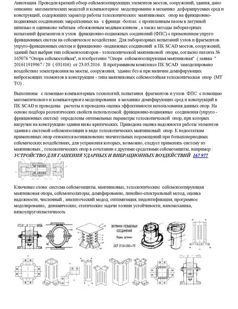 План ускоренного восстановления гибкости через неделю