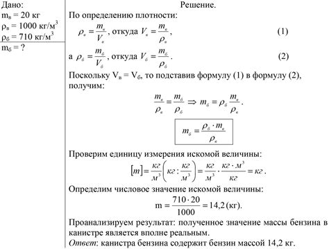 Плотность и приталенность