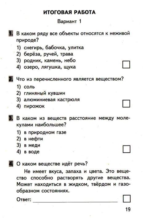 Плюсы изготовления отпечатанной версии задания с ответами на Государственную итоговую аттестацию