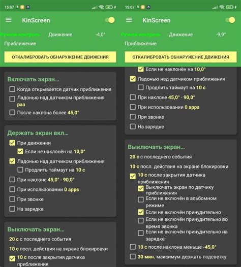 Плюсы и минусы отключения функции автоматического определения приближения на смартфоне