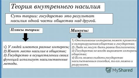 Плюсы и минусы применения внутреннего механизма раскопок в террарарии