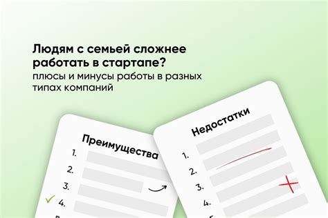 Плюсы и минусы работы с внутренним номером в тональном режиме