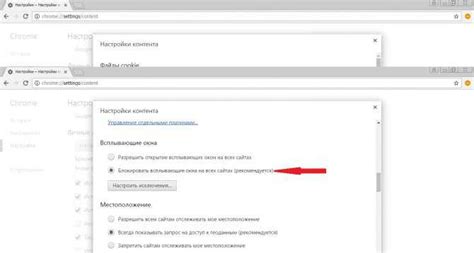 Побороть нашествие нежеланных окон с помощью Google Chrome