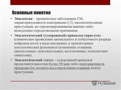 Побочные эффекты глистогонных препаратов и способы их уменьшения