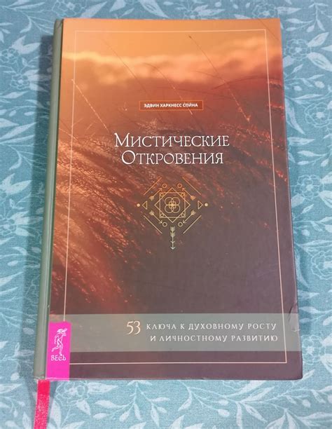 Побуждает к личностному росту и развитию