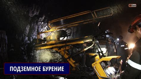 Поверхностная добыча руды: приемущества и ограничения