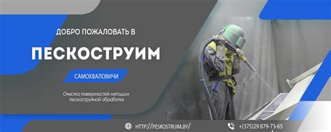 Поверхностная очистка грунта: удаление загрязнений