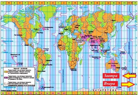 Поверьте местное время с помощью интерактивных карт мировых часовых поясов