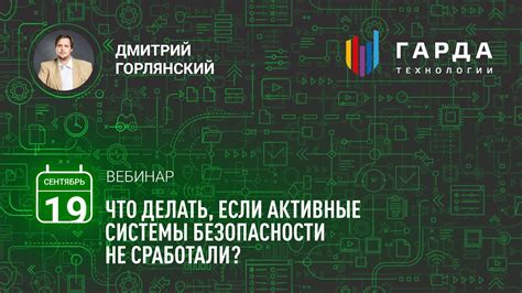 Поверьте профессионалам, если другие методы не сработали