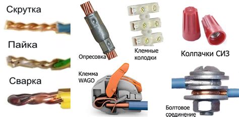 Повреждение проводки и электрических соединений