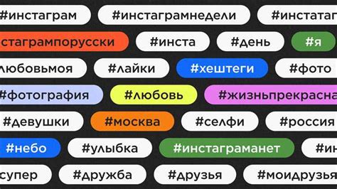 Повысьте охват аудитории на Twitter с помощью хештегов