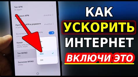 Повысьте скорость интернета с помощью оптимизированных настроек сетевой карты