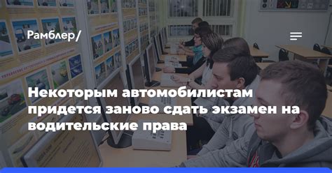 Повышение безопасности дорожного движения: приоритеты и меры