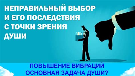 Повышение и определение собственных вибраций: практические советы и подходы