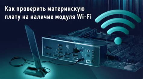 Повышение качества Wi-Fi сигнала: преимущества использования специальных устройств