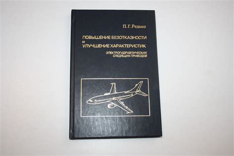 Повышение навыков и улучшение характеристик: путь к силе в мире Aethric