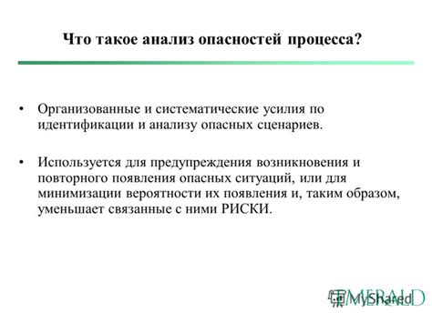 Повышение надежности крепления для минимизации вероятности раскручивания