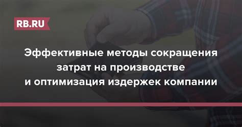 Повышение производительности и сокращение отвлечений: эффективные методы