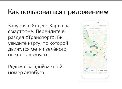 Повышение удобства использования голосового помощника: выбор личности и функций