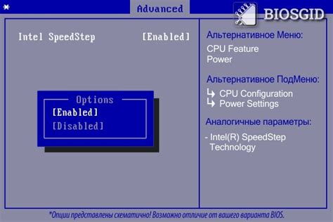 Повышение энергоэффективности компьютера за счет отключения SpeedStep в BIOS Gigabyte