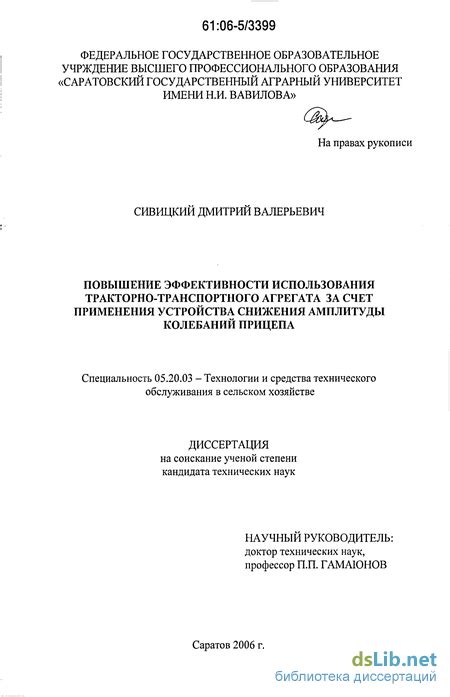 Повышение эффективности использования мобильного устройства с помощью удобного интерфейса