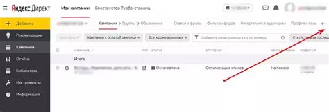 Повышение эффективности настройки RTB через анализ показателей рекламы и бюджетной оптимизации