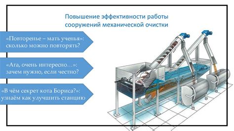 Повышение эффективности работы аккумулятора: Подробное описание калибровки и оптимальные методы настройки