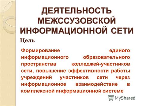 Повышение эффективности работы благодаря информационной системе РЕЗИДЕНТ ФСС