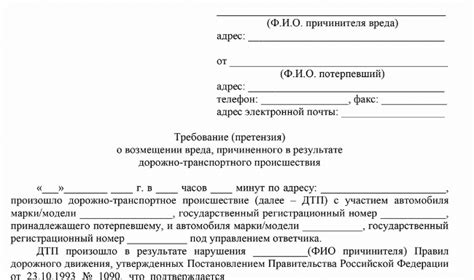 Подайте претензию по утере багажа и требуйте возмещение ущерба