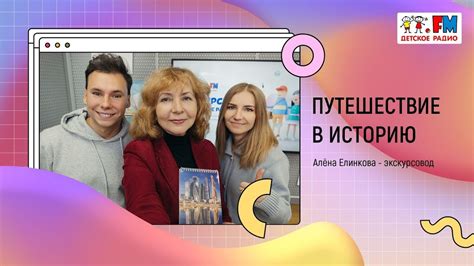 Подарок, олицетворяющий историю семьи: путешествие в место, связанное с прошлым