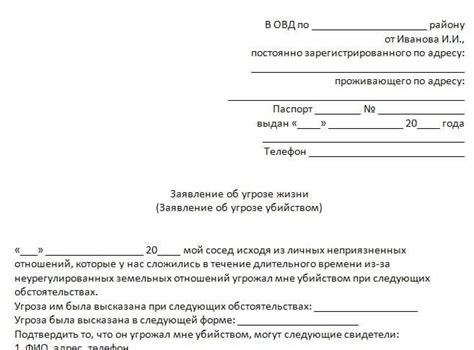 Подача запроса на государственную помощь в организации погребениях