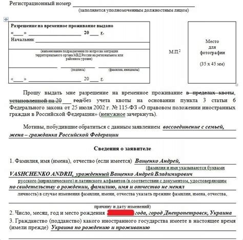 Подача заявления для получения льготной квоты на офтальмологическую операцию пожилым гражданам в Тульской области