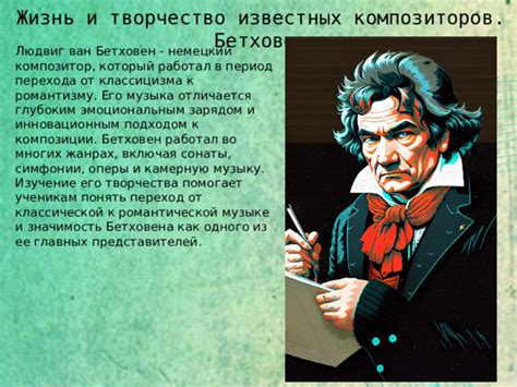 Подача и наслаждение: момент совершенного перехода от творчества к наслаждению