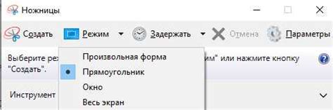 Подберите подходящий диалог или чат для создания снимка экрана