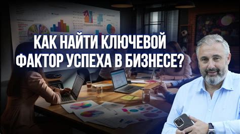 Подбор команды специалистов и экспертов: ключевой фактор успеха для разработки нового токена