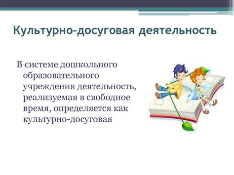 Подбор литературы в соответствии с новыми образовательными стандартами