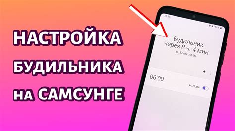 Подбор мелодии для сигнала будильника на мобильном устройстве от производителя A