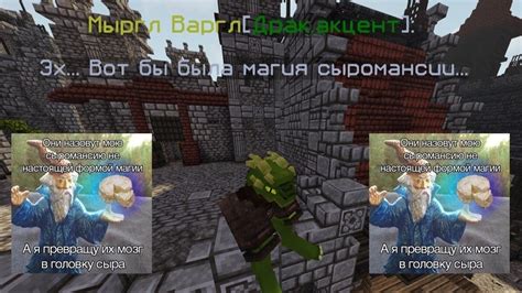 Подбор необходимых материалов для строительства жилья на игровом сервере в Minecraft
