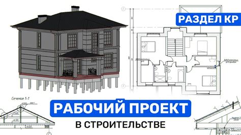 Подбор оптимального проекта: ключ к успешному строительству на узких участках