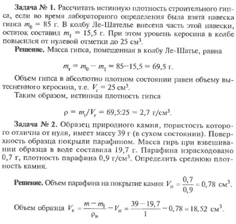 Подбор оптимальных материалов для различных цветовых видов в зависимости от их специфических потребностей и условий выращивания