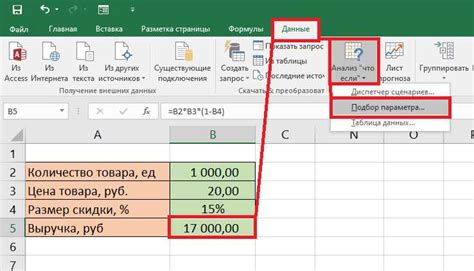 Подбор оптимальных параметров для формирования персонажа в стиле вампира