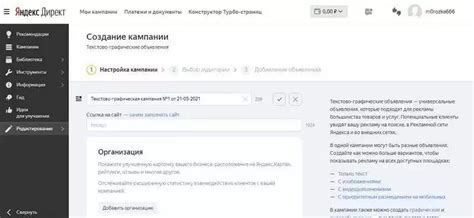 Подбор оптимальных платформ для размещения интернет-рекламы: найти то, что подходит вам