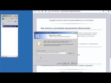 Подбор подходящего приложения: где найти и установить нужное программное обеспечение