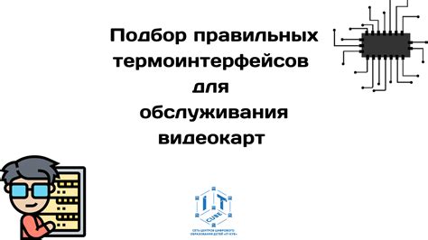 Подбор правильных инструментов и продуктов для формирования волновых укладок